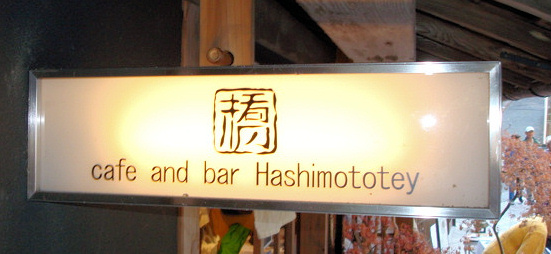 d0128504_22492920.jpg