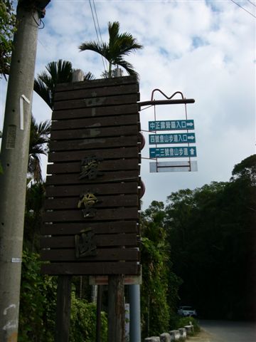 d0068807_23281438.jpg