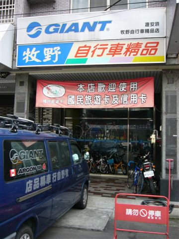 d0068807_23364882.jpg