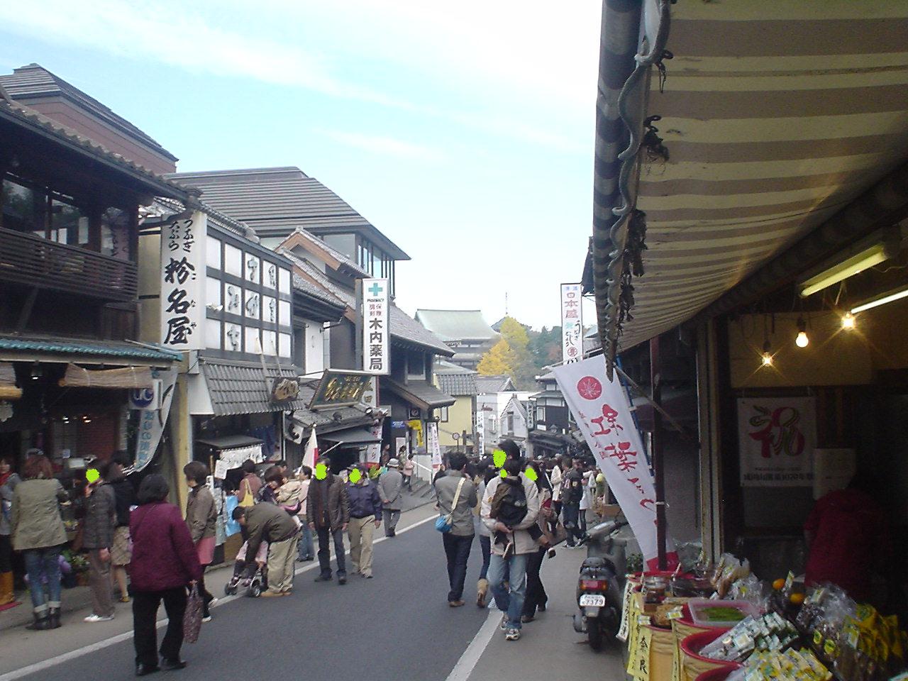 c0150520_2301094.jpg
