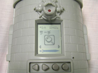 c0048625_0455754.jpg