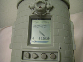c0048625_0514689.jpg