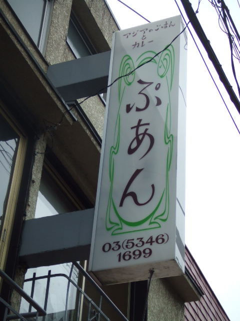 c0071545_2354037.jpg