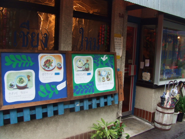 c0071545_23541331.jpg