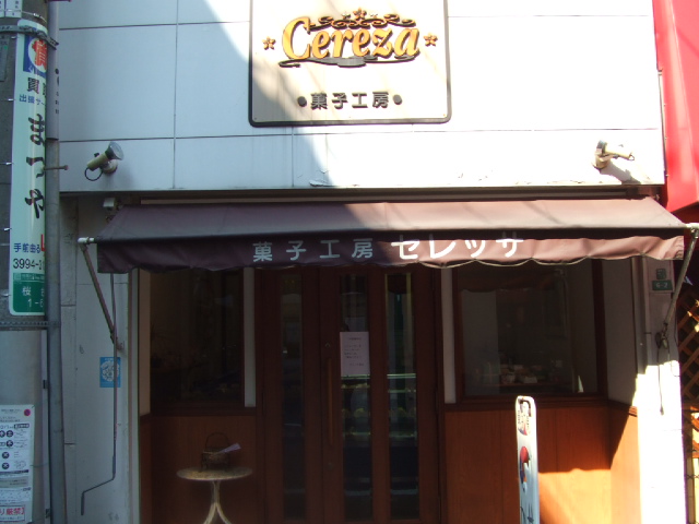 c0071545_7513014.jpg