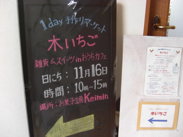 c0169360_2101765.jpg