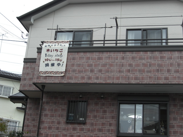 c0169360_2113467.jpg