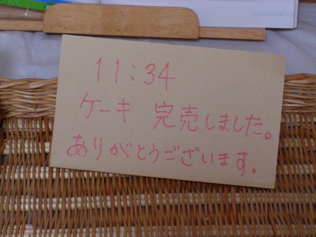 c0169360_2223789.jpg