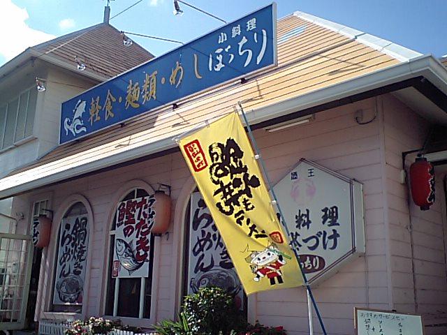 a0077663_6563163.jpg
