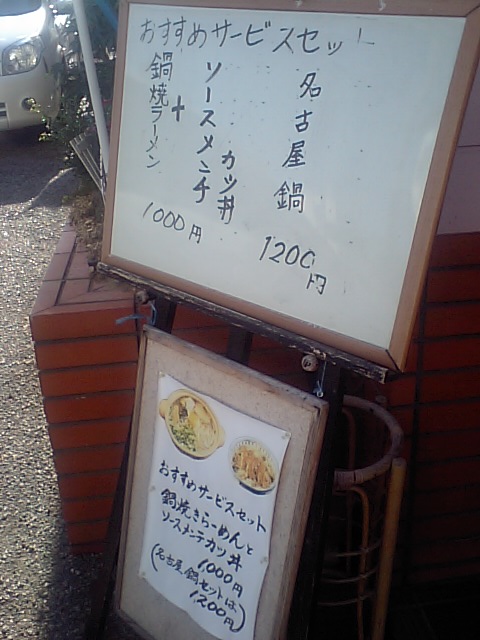 a0077663_6563816.jpg
