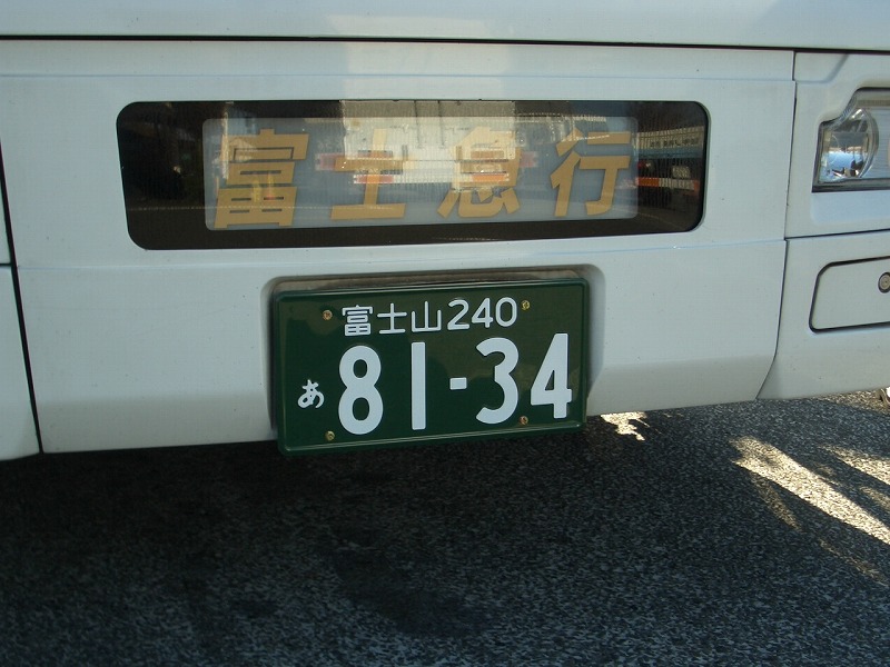 f0141310_22181151.jpg
