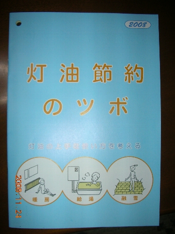 b0128821_19223659.jpg