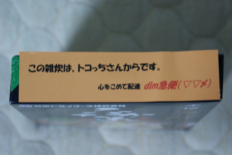 c0124021_16472713.jpg