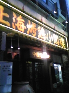 c0038524_4373811.jpg