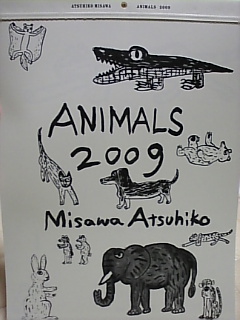 e0084224_172309.jpg