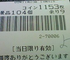 f0065228_18523994.jpg