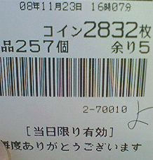 f0065228_18542446.jpg