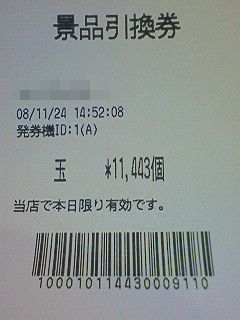 f0065228_19491551.jpg