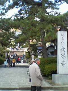 b0079436_11305740.jpg