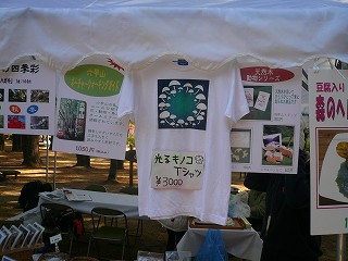f0169942_20425570.jpg