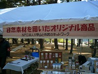 f0169942_2183332.jpg