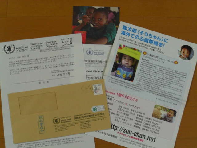c0169360_1684644.jpg
