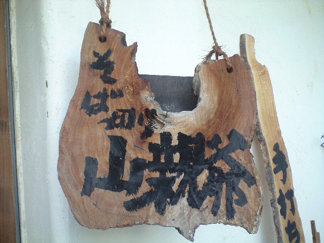 f0051283_22512780.jpg