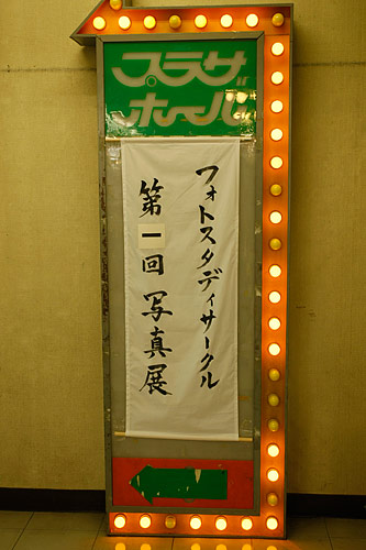 c0038290_22145110.jpg