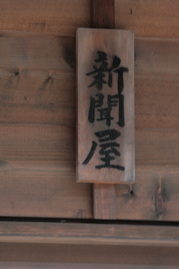 d0133693_5113167.jpg