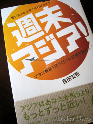 b0000801_10452439.jpg