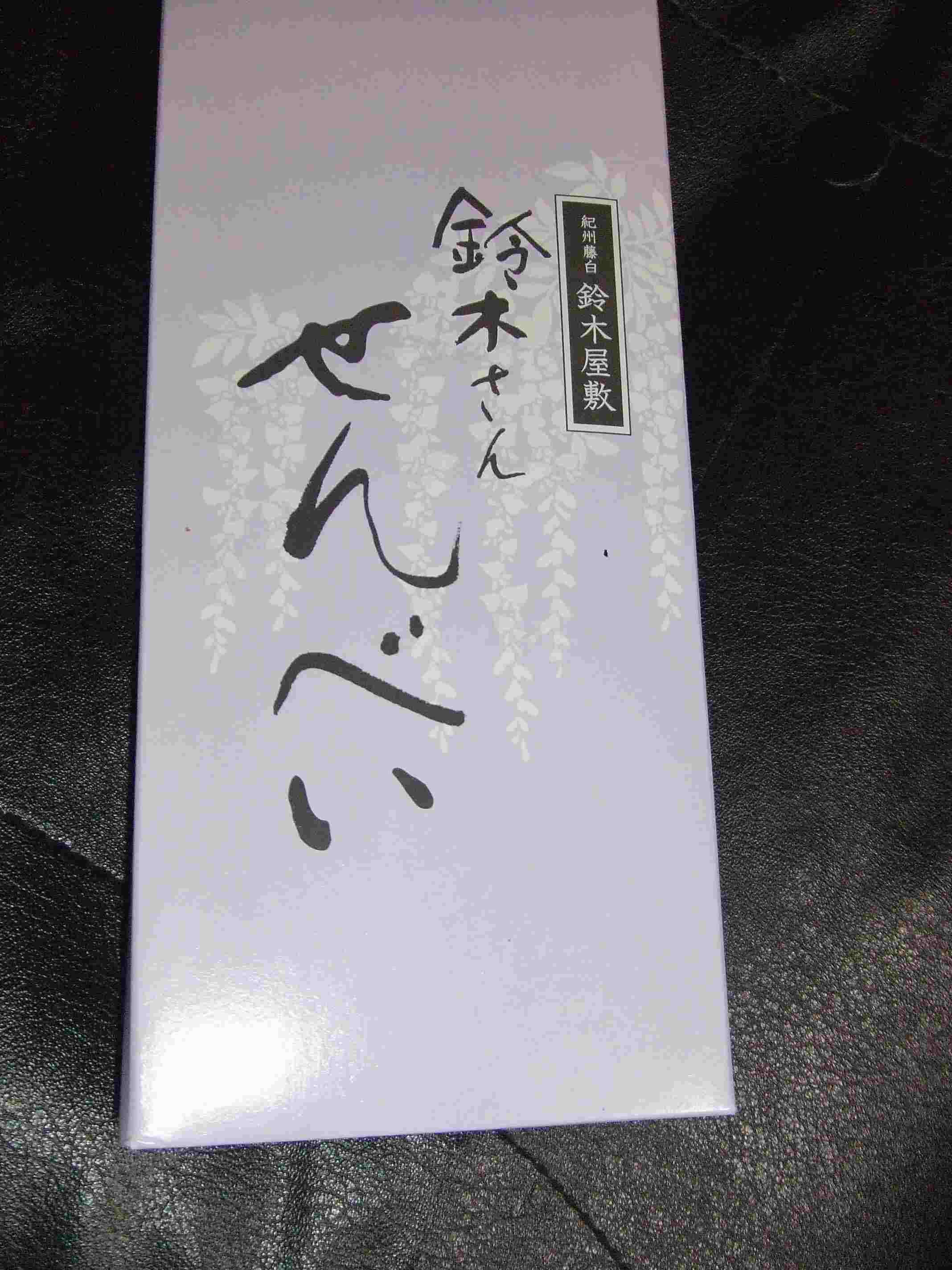 d0067909_22395991.jpg