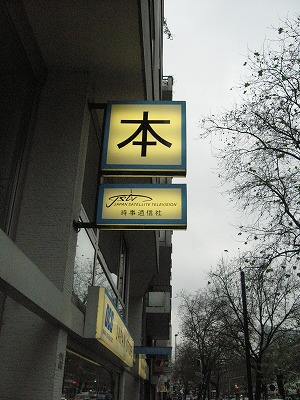 c0167813_1835019.jpg
