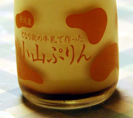 c0059521_22545824.jpg