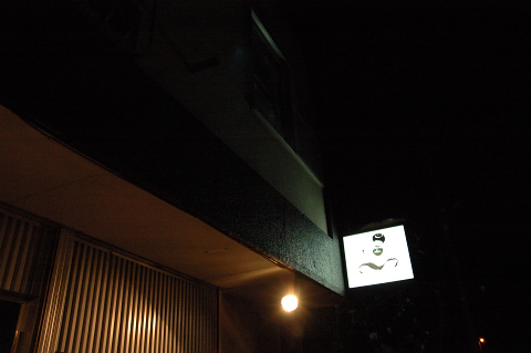 e0064128_222085.jpg