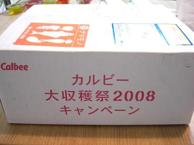 e0075832_11194641.jpg