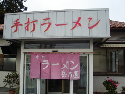 e0119840_22524088.jpg