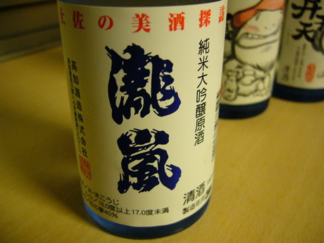 f0067354_2022720.jpg
