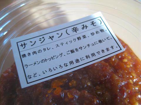 b0109220_1559863.jpg