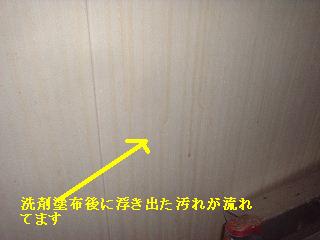 f0031037_21411358.jpg