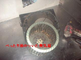 f0031037_21415417.jpg
