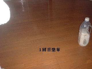 f0031037_21505437.jpg