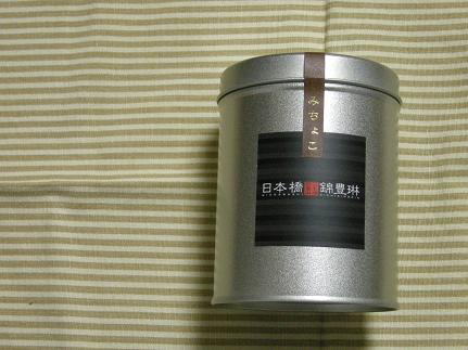 e0149040_15404347.jpg