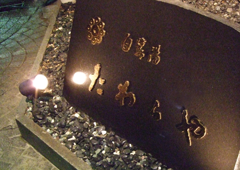 d0095673_22173316.jpg