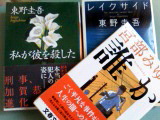 a0002201_11385435.jpg