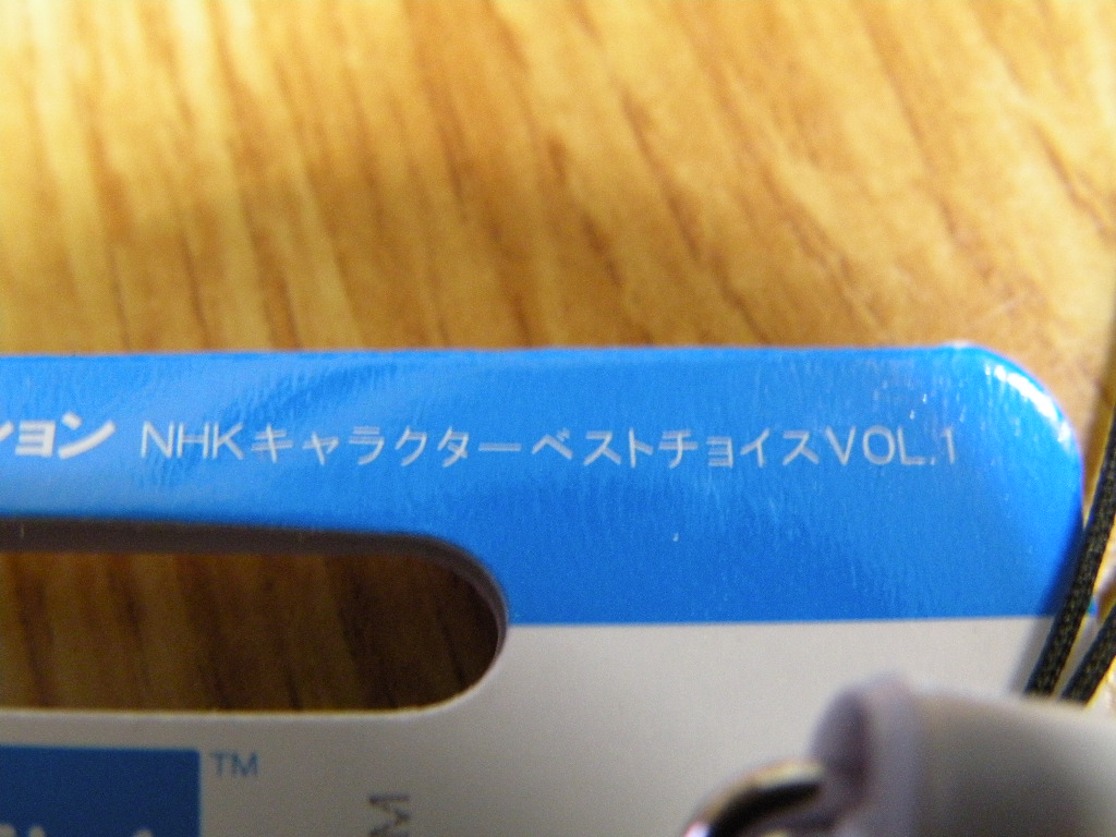 e0015108_23101583.jpg