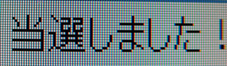e0015108_235678.jpg
