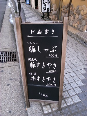 e0145711_0304155.jpg