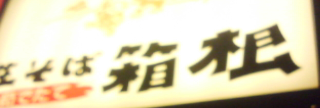 c0154120_481797.jpg