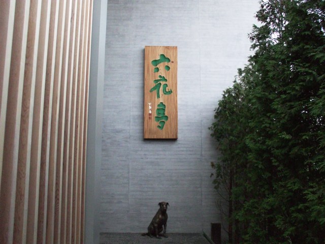 f0131165_2242170.jpg
