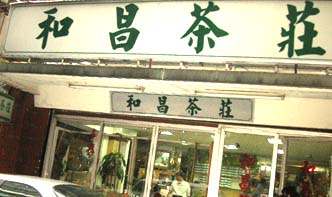 b0051666_1355360.jpg